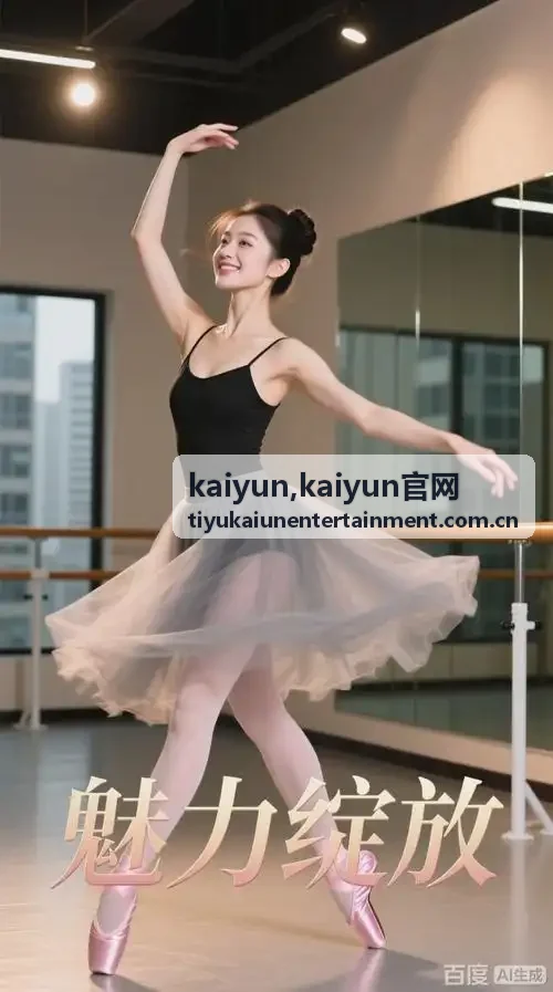 kaiyun官网服务指南页面配图