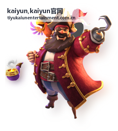 kaiyun官网最新资讯